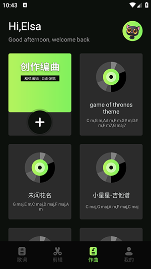 米哈时代创作 1.2 安卓版 2