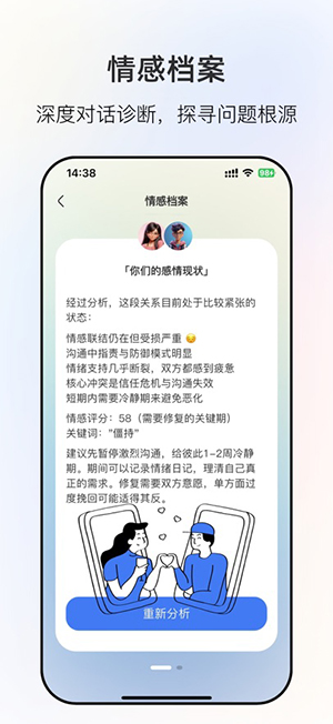 赛博大师 2.3.1 最新版 2