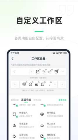 百灵创作 1.6.6 安卓版 2