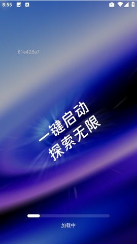 NC浏览器 1.0.0 安卓版 2