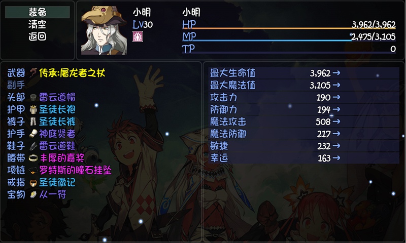 大千世界内置菜单修改版 v9.102 安卓版 1