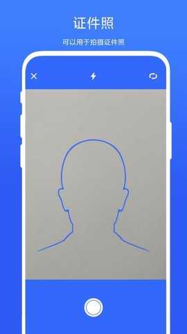 一键头像抠图 V1.0.3 安卓版 2