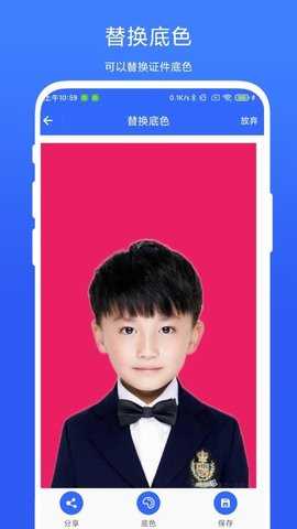 一键头像抠图 V1.0.3 安卓版 1