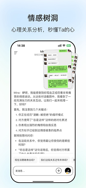 赛博大师 2.3.1 最新版 1