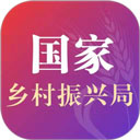 国家乡村振兴局