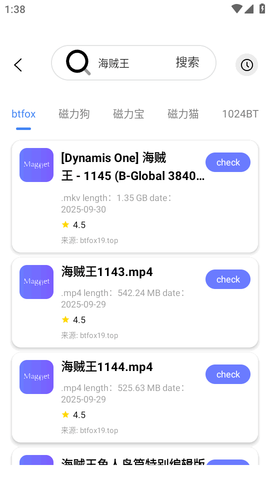 磁宝库 1.0.0 最新版 1