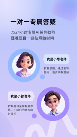九章答疑 5.01.10 安卓版 2