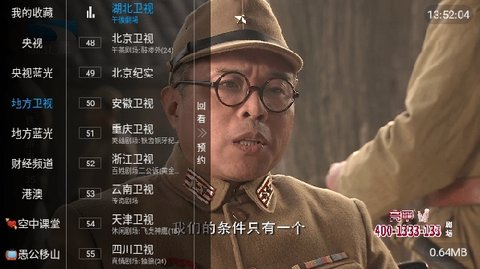 人人TV 2.0.0 最新版 2