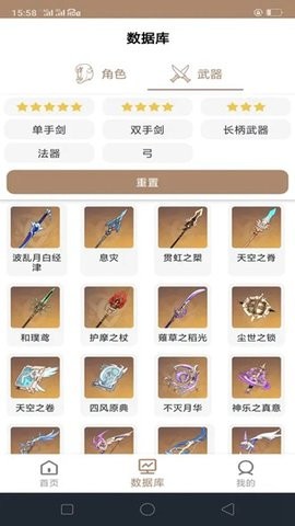 cocogoat 1.0 安卓版 2