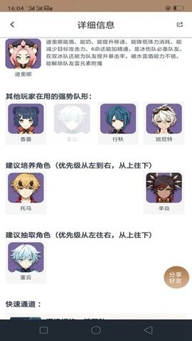 cocogoat 1.0 安卓版 1
