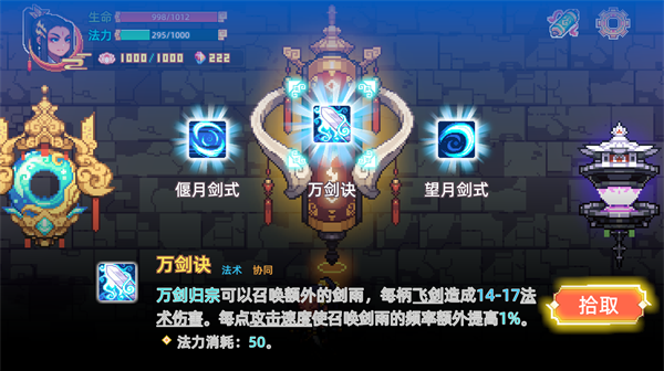 幻境修仙 0.5.1 安卓版 1