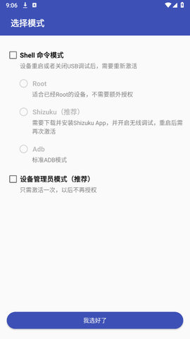 灰匣 1.3.0 官方版 1