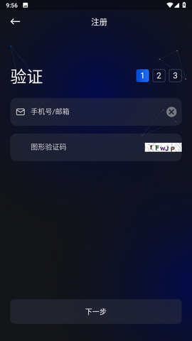 topay数字货币  6.141.0 最新版 1