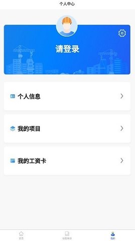 陇明公 1.1.5 安卓版 1