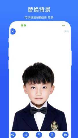 一键头像抠图 V1.0.3 安卓版 3