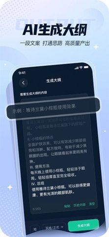 灵感岛 1.7.3 安卓版 1
