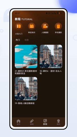 咔Cam相机 1.0.0 安卓版 2