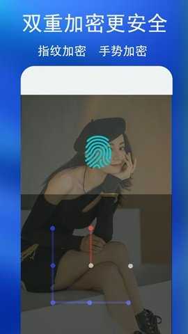 私密图库 4.6.6 最新版 1