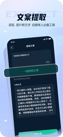灵感岛 1.7.3 安卓版 2