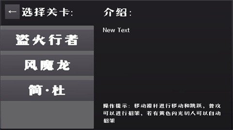 雅的特训修行 11.0 安卓版 3