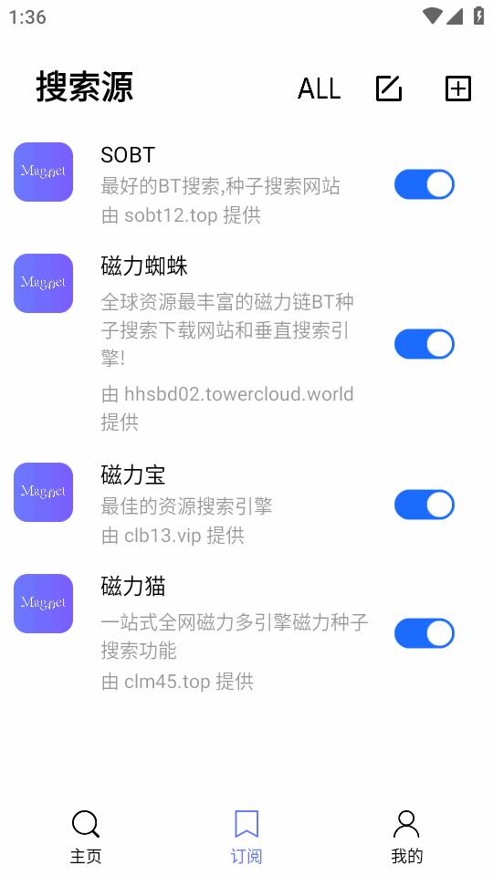 磁宝库 1.0.0 最新版 2