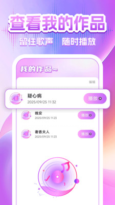 全民免费唱K大全 1.0.0 安卓版 1