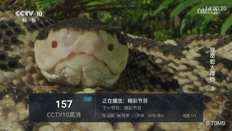 人人TV 2.0.0 最新版 3