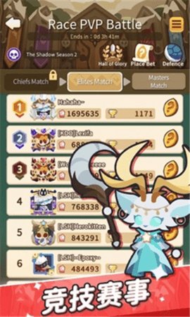 小小动物Go 5.4.1 安卓版 2