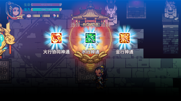 幻境修仙 0.5.1 安卓版 2