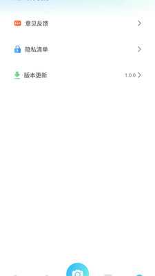 夸夸扫描工 1.0.0 安卓版 1