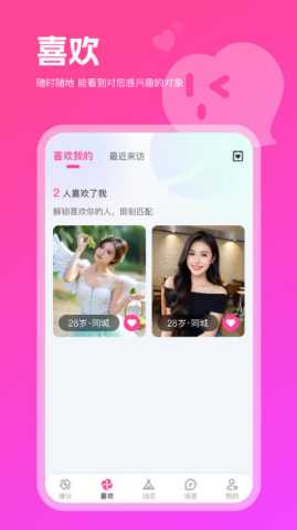 早识 1.0.1 官方版 1
