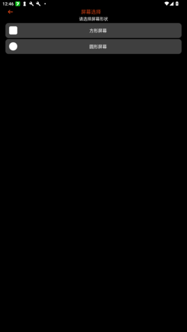 腕能小说 1.0 安卓版 1