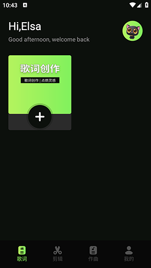 米哈时代创作 1.2 安卓版 0