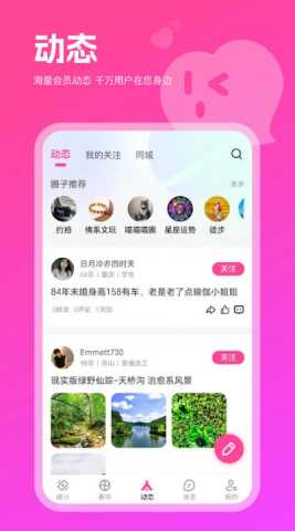 早识 1.0.1 官方版 2