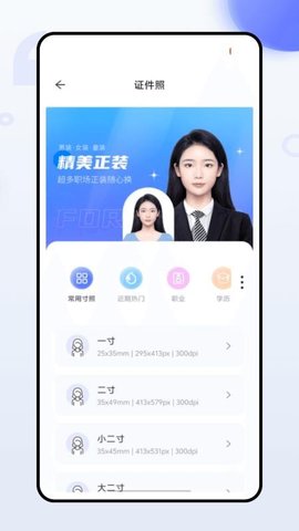 咔Cam相机 1.0.0 安卓版 3