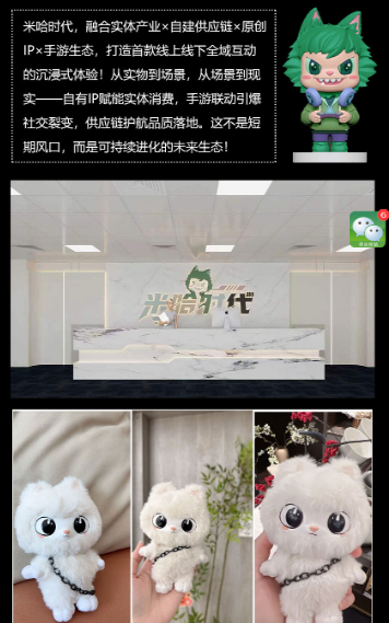 米哈时代 1.0.9 最新版 1