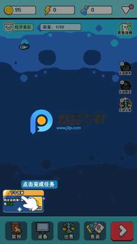 养鱼大师免广告版 1.0.3 安卓版 2