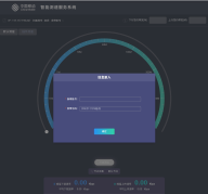 装维工具app下载-装维工具箱软件