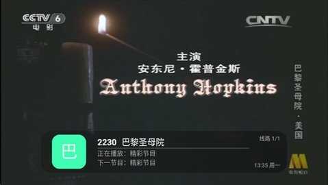 歌歌TV 9.9.9 安卓版 3