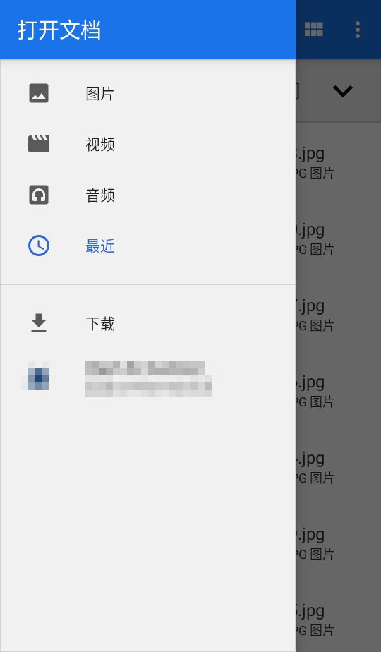 shortcutmaker汉化版 4.2.4 安卓版 4