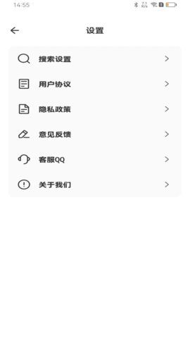 全速浏览器 1.0.6 安卓版 1