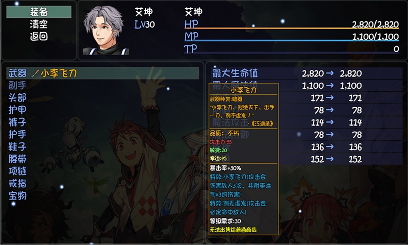 大千世界内置菜单修改版 v9.102 安卓版 4