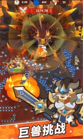 小小动物Go 5.4.1 安卓版 1