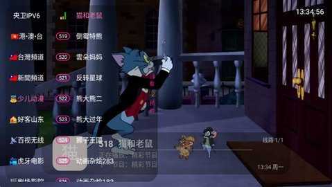 歌歌TV 9.9.9 安卓版 1