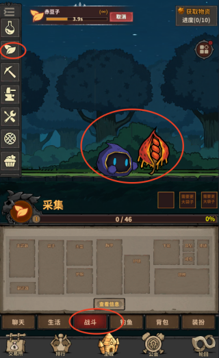 轮回小镇 0.68 安卓版 1