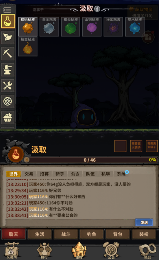 轮回小镇 0.68 安卓版 3