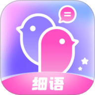 细语聊