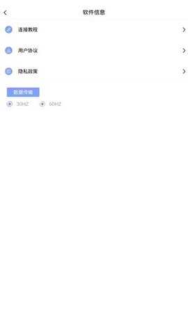 VFace 1.2.1 最新版 2