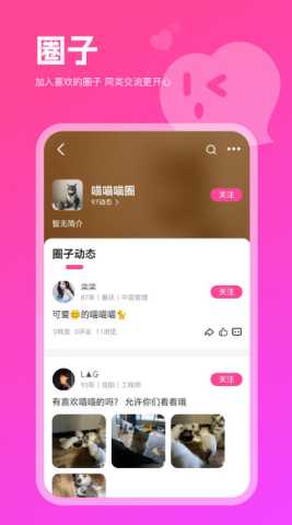 早识 1.0.1 官方版 4