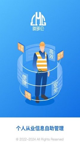 陇明公 1.1.5 安卓版 2